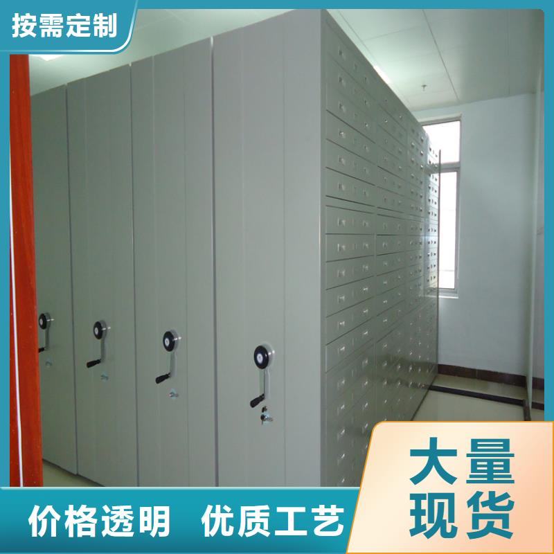 密集图纸柜_货架生产厂家厂家直销直供