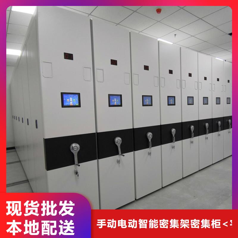 密集图纸柜_货架生产厂家厂家直销直供
