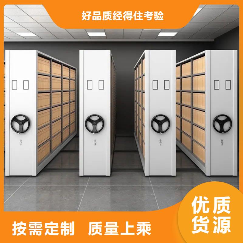 密集图纸柜_货架生产厂家厂家直销直供