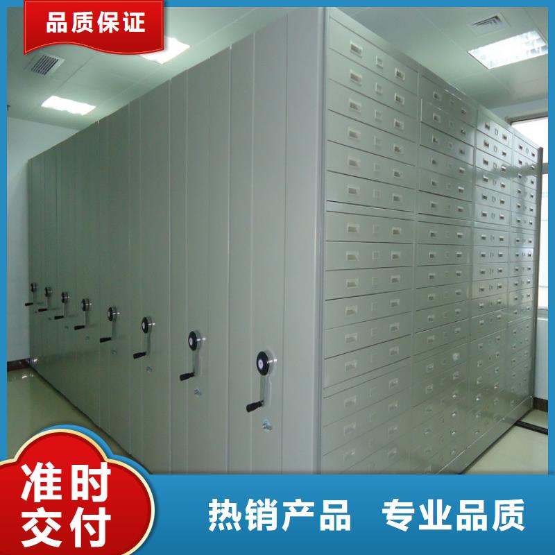 密集图纸柜-密集架生产厂家实体厂家