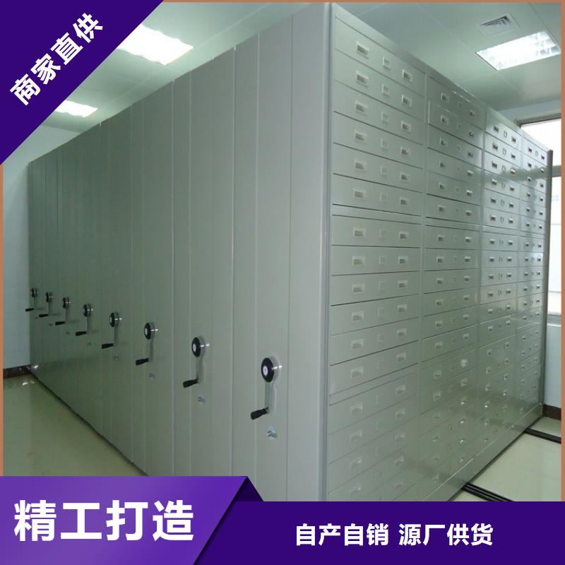 密集图纸柜_货架生产厂家厂家直销直供