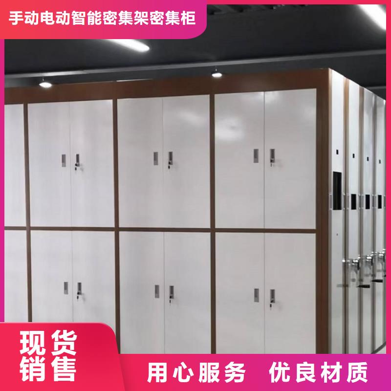 密集图纸柜_货架生产厂家厂家直销直供