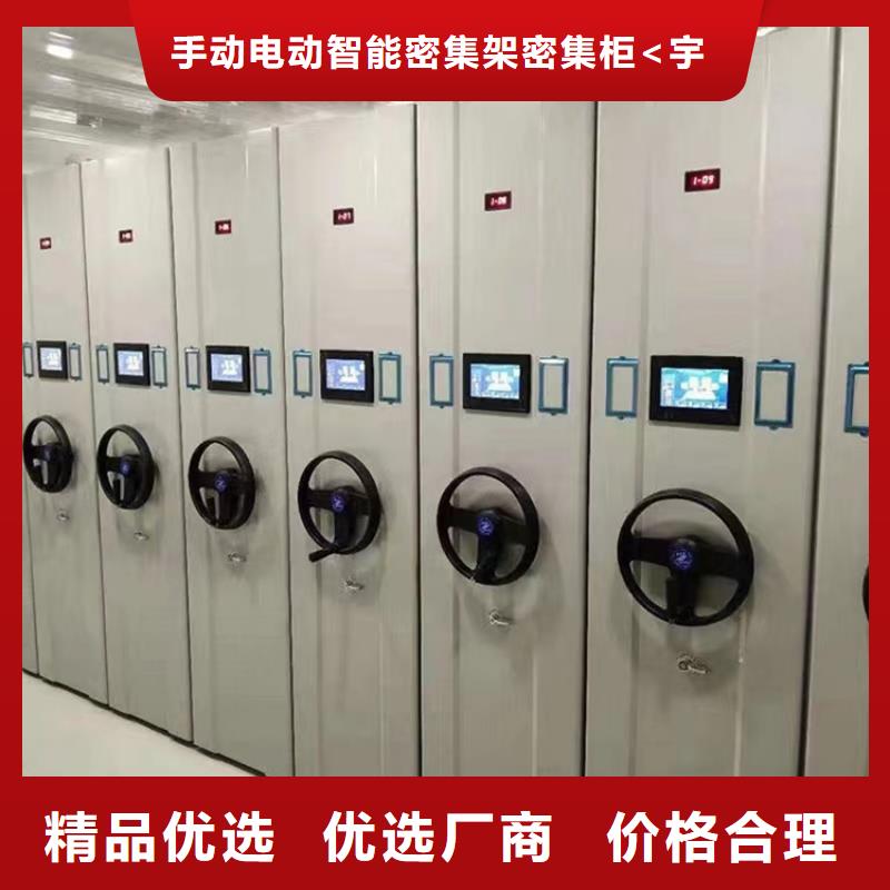 智能型密集架-视频-上海市智能型密集架-当地可服务区域奉贤|黄浦|普陀|浦东新|徐汇|长宁