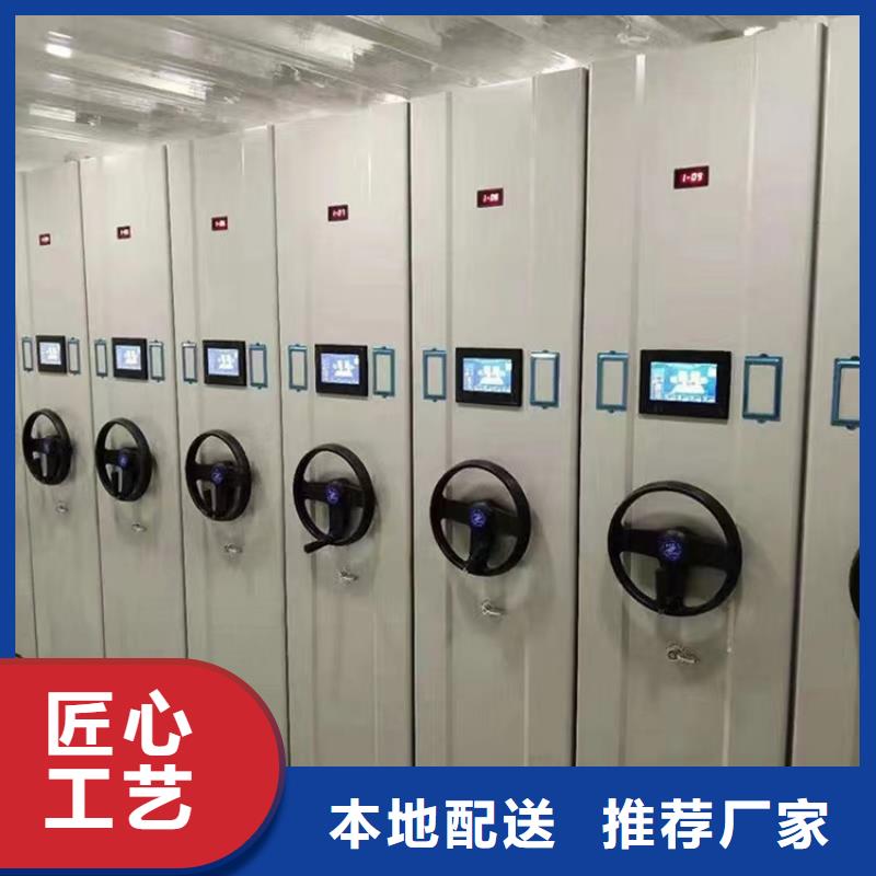 智能型密集架视频-智能型密集架-甘肃省兰州市【当地】生产商-七里河|榆中|嘉峪关|甘南|平凉|张掖