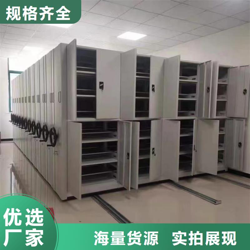 智能型密集架-视频-上海市智能型密集架-当地可服务区域奉贤|黄浦|普陀|浦东新|徐汇|长宁