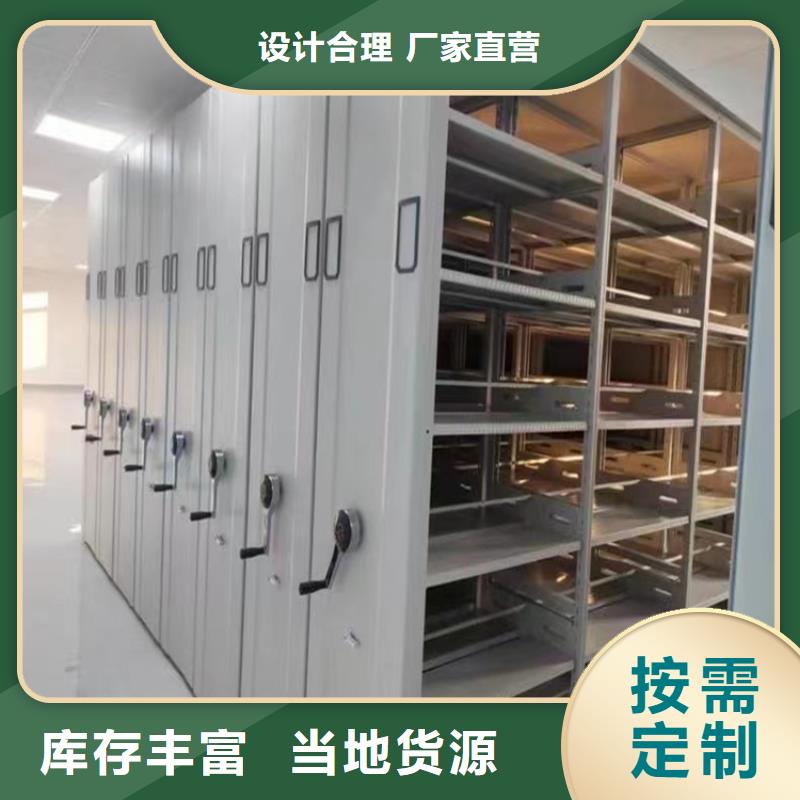 智能型密集架-视频-池州市智能型密集架-(同城)可服务区域青阳|贵池|滁州|安庆|合肥|亳州|芜湖|六安|黄山