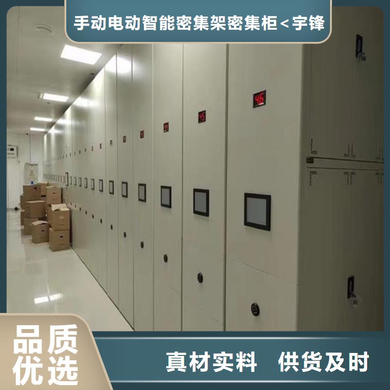 智能型密集架-视频-池州市智能型密集架-(同城)可服务区域青阳|贵池|滁州|安庆|合肥|亳州|芜湖|六安|黄山