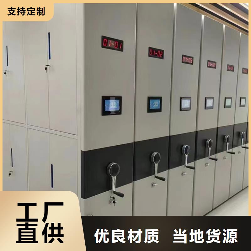 智能型密集架视频-智能型密集架-甘肃省兰州市【当地】生产商-七里河|榆中|嘉峪关|甘南|平凉|张掖