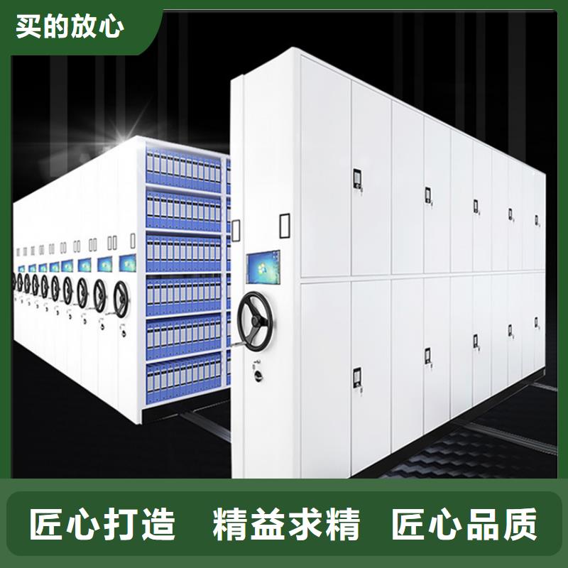 病理科密集架【密集架厂家】支持定制