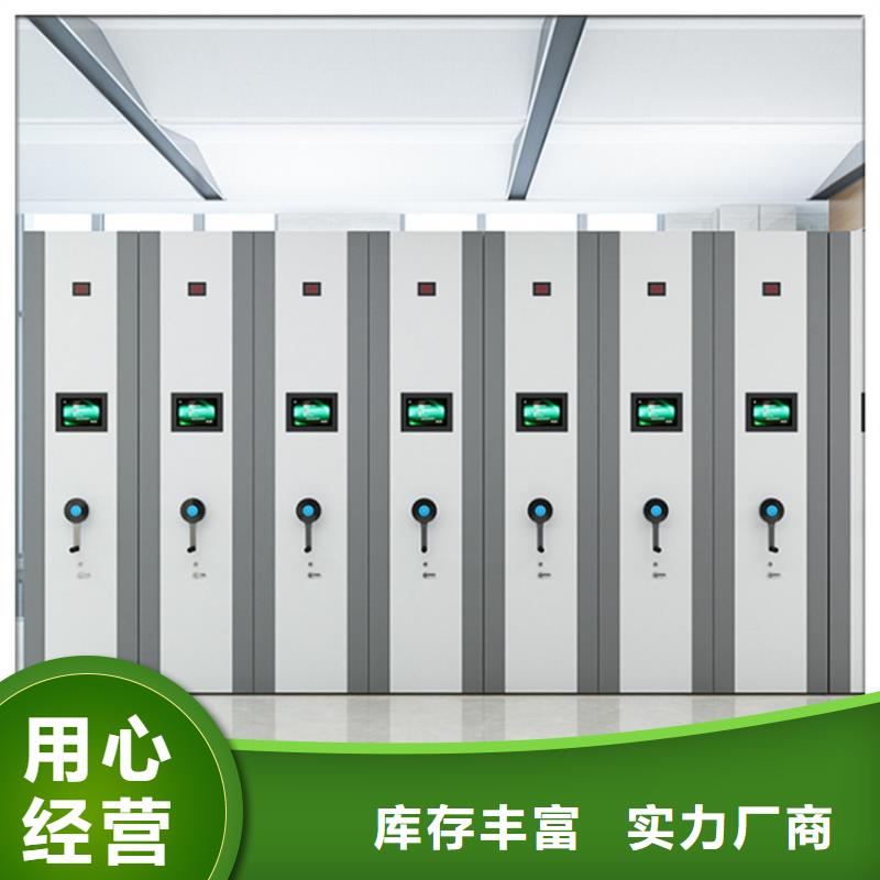 智能型密集架视频-智能型密集架-甘肃省兰州市【当地】生产商-七里河|榆中|嘉峪关|甘南|平凉|张掖