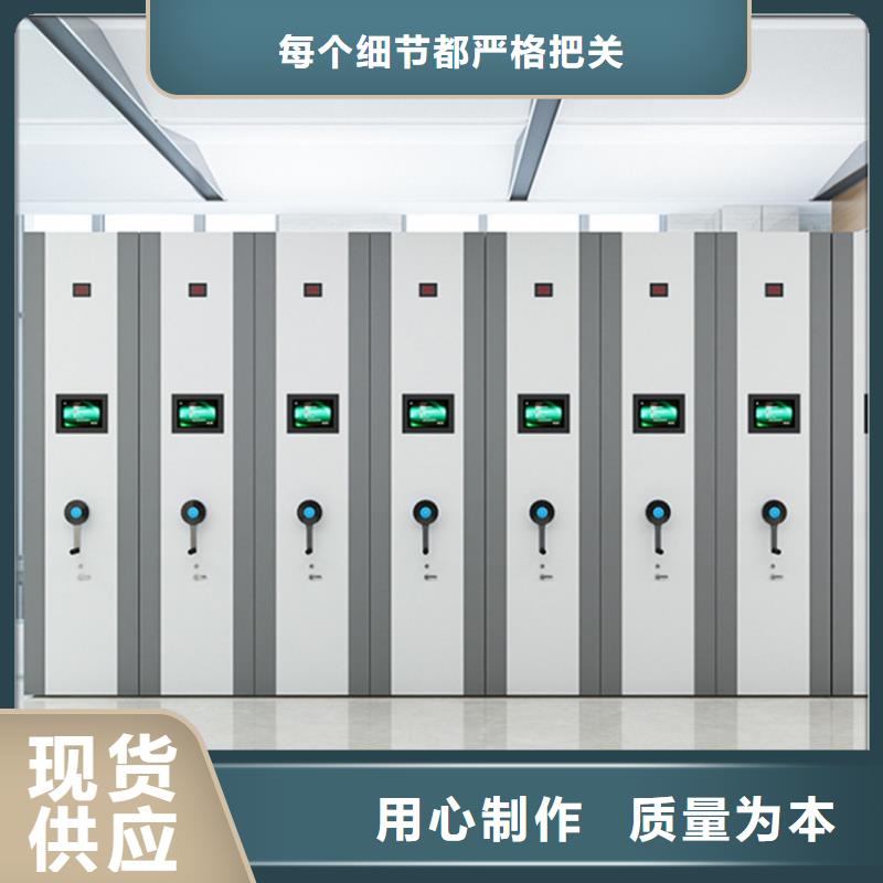 病理科密集架【密集架厂家】支持定制