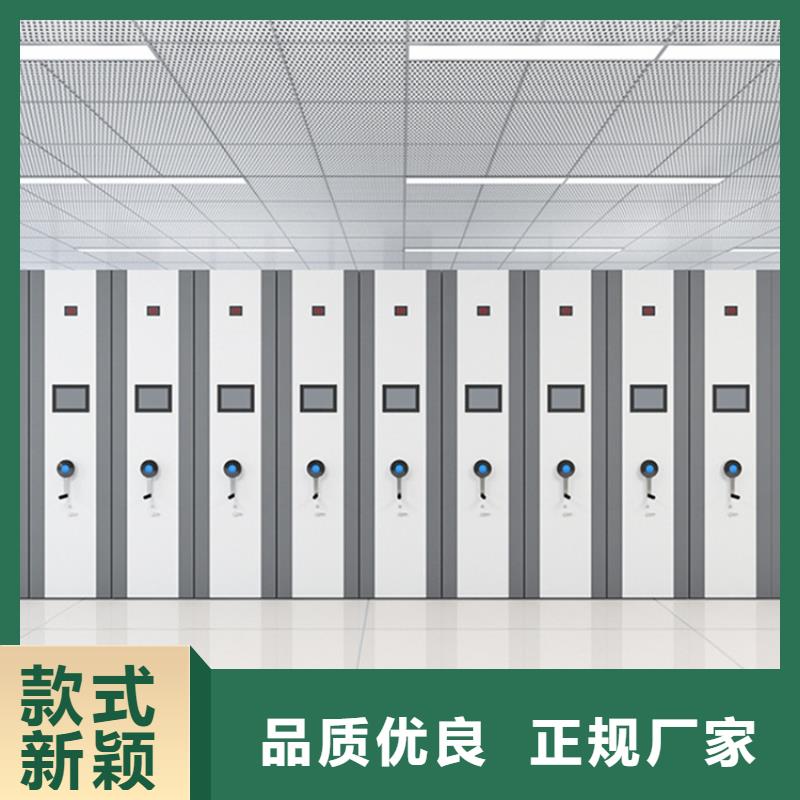 智能型密集架视频-智能型密集架-甘肃省兰州市【当地】生产商-七里河|榆中|嘉峪关|甘南|平凉|张掖