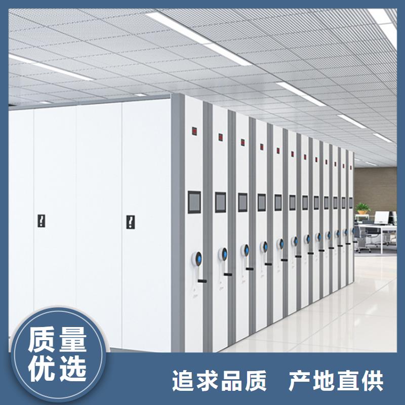 智能型密集架视频-智能型密集架-甘肃省兰州市【当地】生产商-七里河|榆中|嘉峪关|甘南|平凉|张掖
