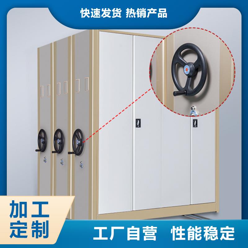 智能型密集架-视频-上海市智能型密集架-当地可服务区域奉贤|黄浦|普陀|浦东新|徐汇|长宁