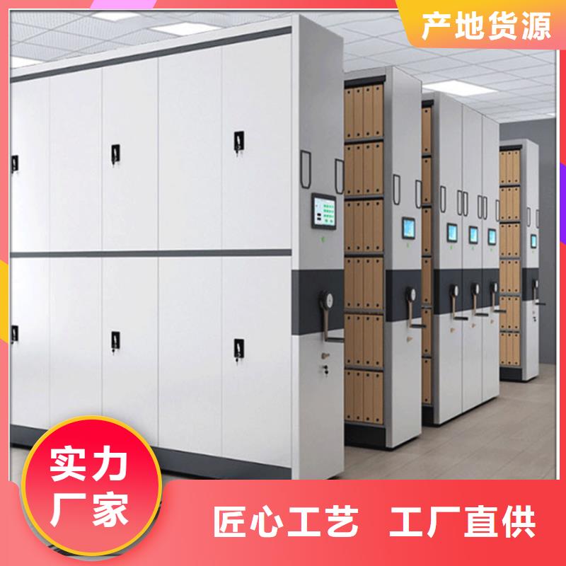 智能型密集架视频-智能型密集架-甘肃省兰州市【当地】生产商-七里河|榆中|嘉峪关|甘南|平凉|张掖