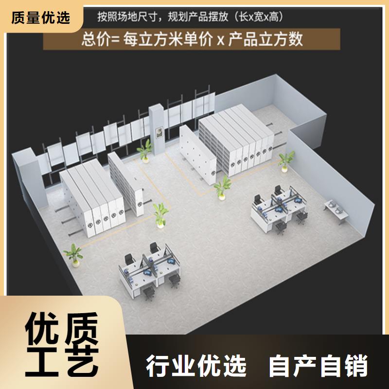 智能型密集架-视频-上海市智能型密集架-当地可服务区域奉贤|黄浦|普陀|浦东新|徐汇|长宁