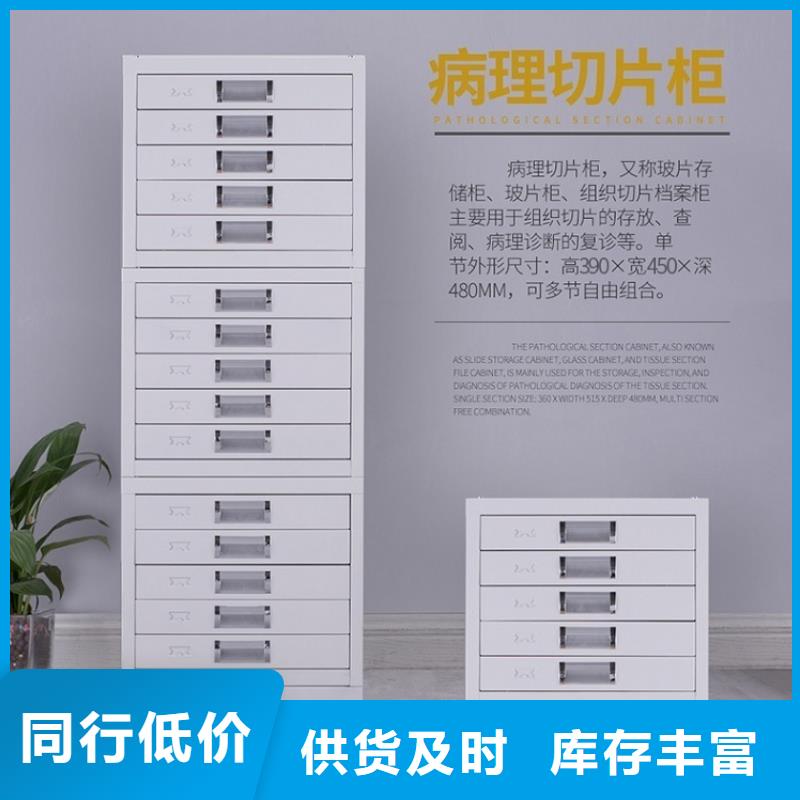病理科密集架病案密集架无中间商厂家直销