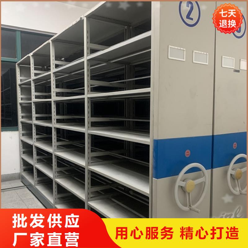 智能型密集架视频-智能型密集架-甘肃省兰州市【当地】生产商-七里河|榆中|嘉峪关|甘南|平凉|张掖
