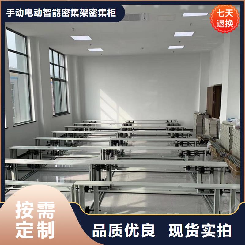 智能型密集架-视频-上海市智能型密集架-当地可服务区域奉贤|黄浦|普陀|浦东新|徐汇|长宁