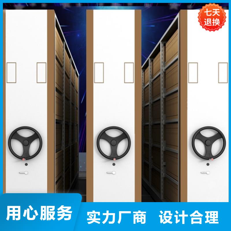 病理科密集架【密集架厂家】支持定制