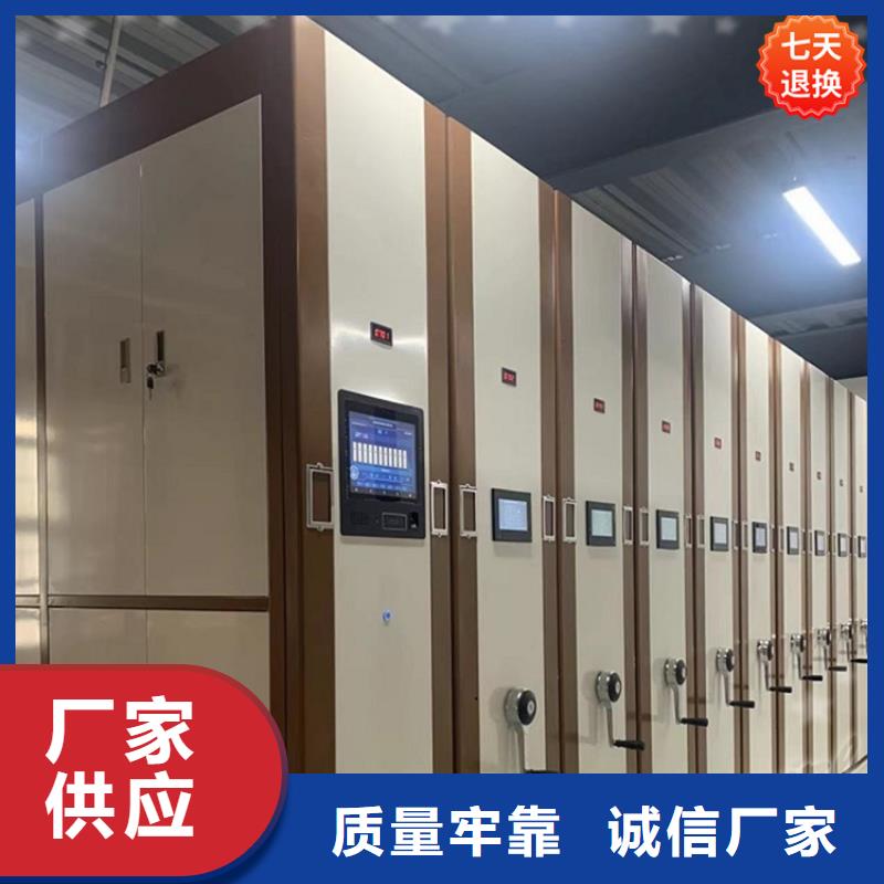 智能型密集架视频-智能型密集架-甘肃省兰州市【当地】生产商-七里河|榆中|嘉峪关|甘南|平凉|张掖