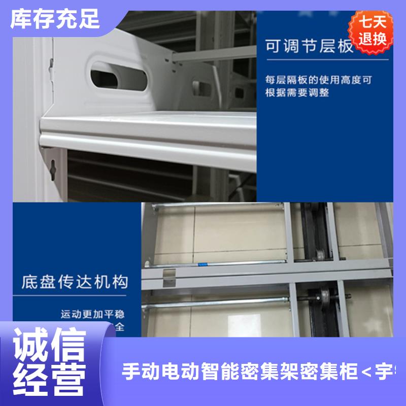 智能型密集架-视频-上海市智能型密集架-当地可服务区域奉贤|黄浦|普陀|浦东新|徐汇|长宁