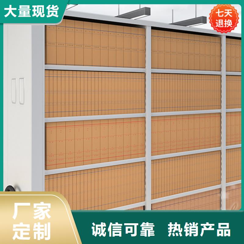 智能型密集架-视频-上海市智能型密集架-当地可服务区域奉贤|黄浦|普陀|浦东新|徐汇|长宁