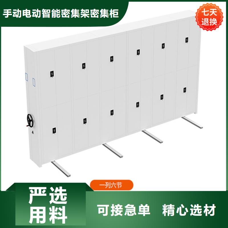 病历密集架货真价实生产厂家