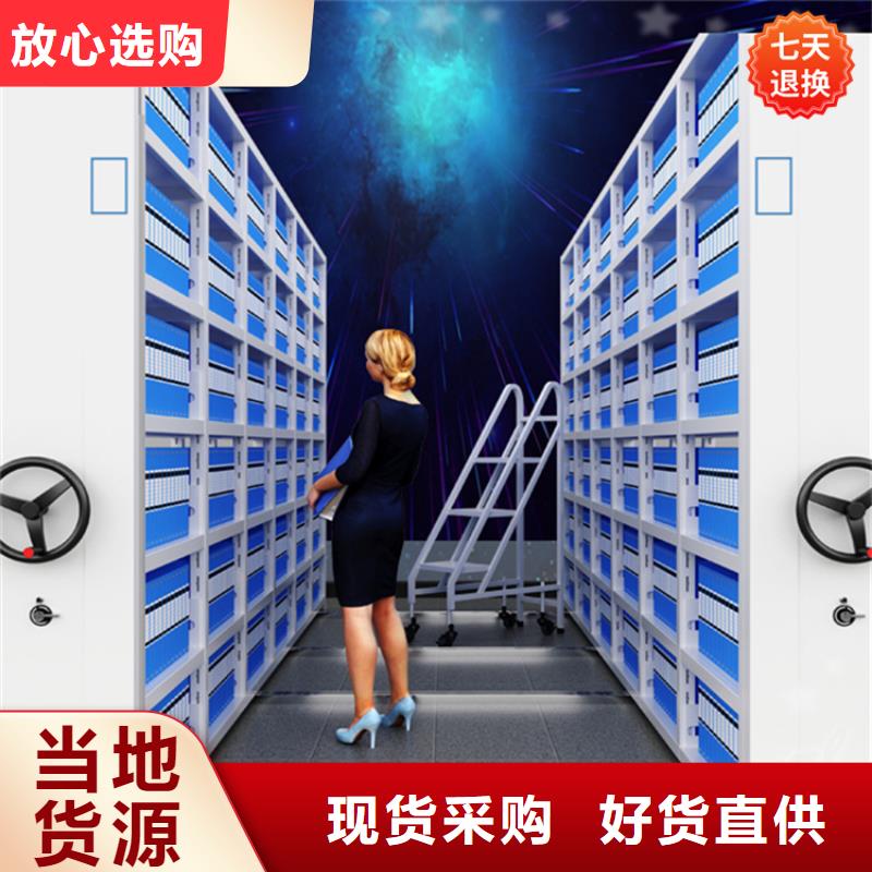 病理科密集架【密集架厂家】支持定制