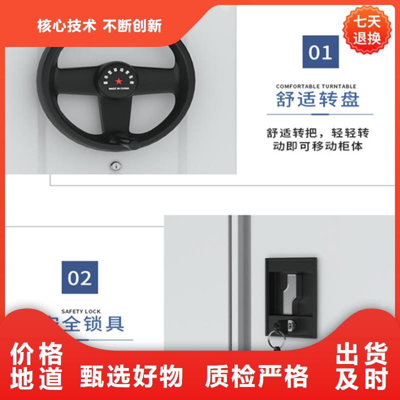 智能型密集架-视频-上海市智能型密集架-当地可服务区域奉贤|黄浦|普陀|浦东新|徐汇|长宁