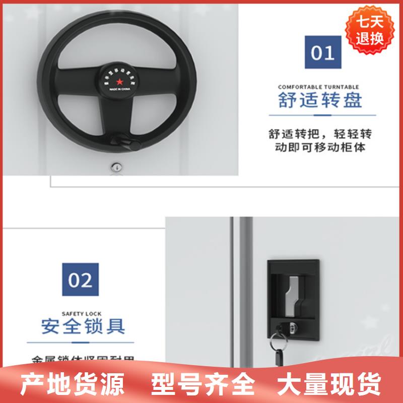 智能型密集架视频-智能型密集架-甘肃省兰州市【当地】生产商-七里河|榆中|嘉峪关|甘南|平凉|张掖