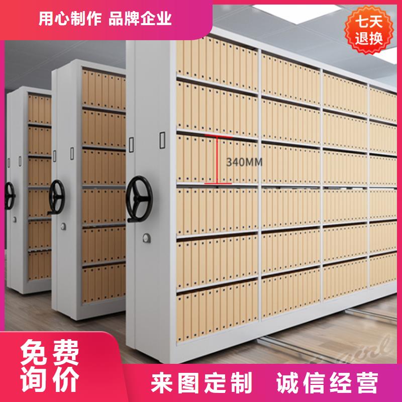 智能型密集架-视频-上海市智能型密集架-当地可服务区域奉贤|黄浦|普陀|浦东新|徐汇|长宁