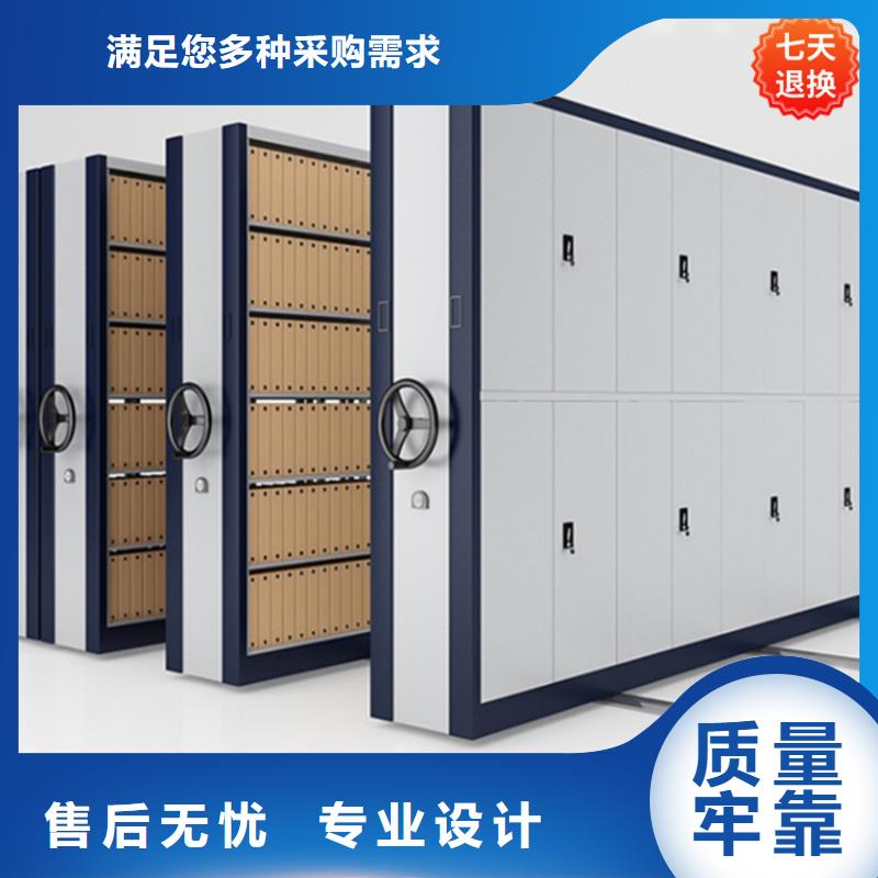 病理科密集架【密集架厂家】支持定制