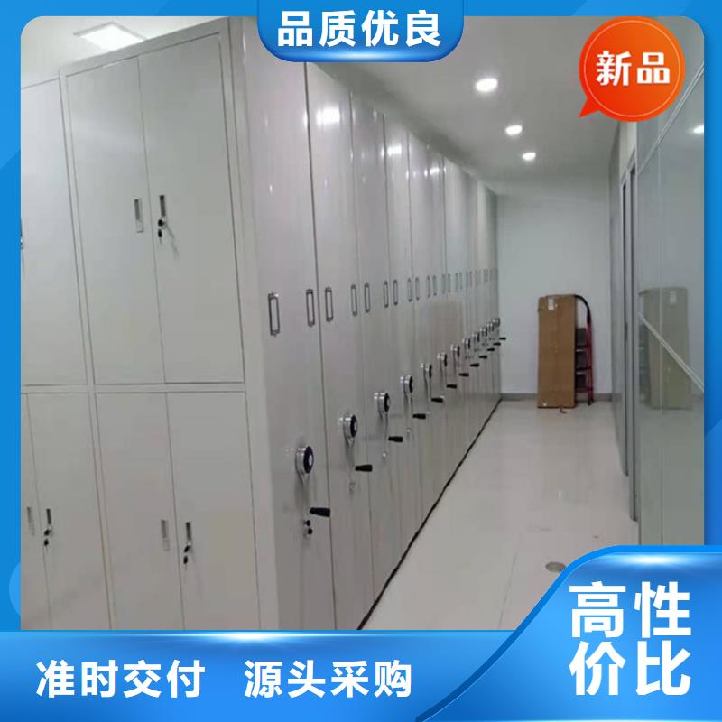 智能档案柜品牌多重优惠生产厂家