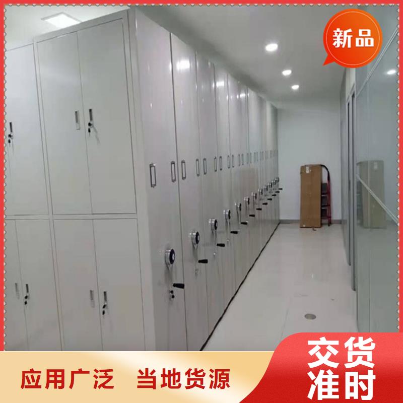 智能型密集架-视频-安徽省淮北市|杜集|濉溪|六安|淮南|亳州|池州|黄山智能型密集架-宇锋