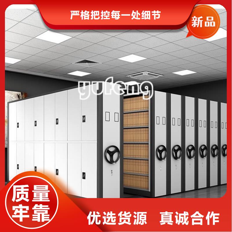 智能档案柜品牌多重优惠生产厂家