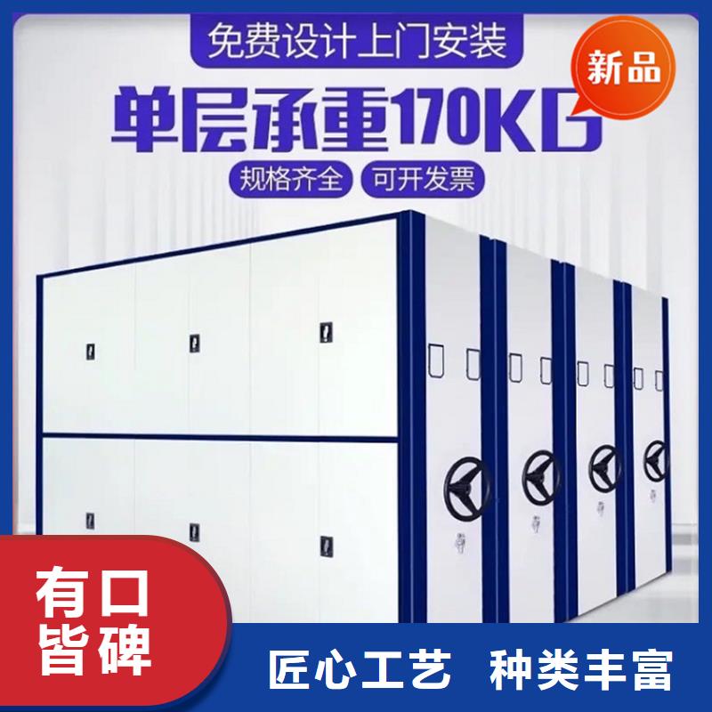 智能档案柜汽轮机化妆板精心