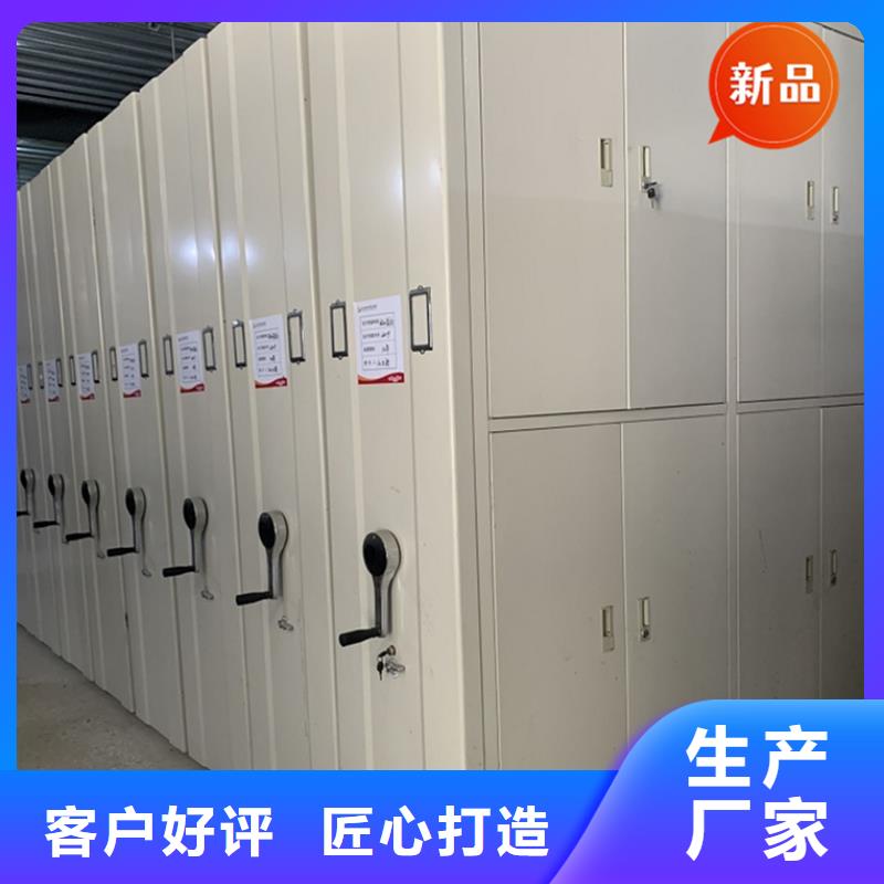 智能型密集架-视频-陕西省汉中市宇锋智能型密集架可服务区域西乡|城固|宝鸡|安康|商洛|铜川|延安|咸阳等