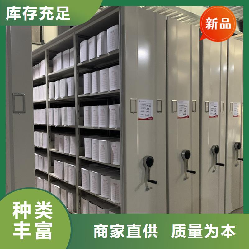 智能型密集架-视频-陕西省汉中市宇锋智能型密集架可服务区域西乡|城固|宝鸡|安康|商洛|铜川|延安|咸阳等