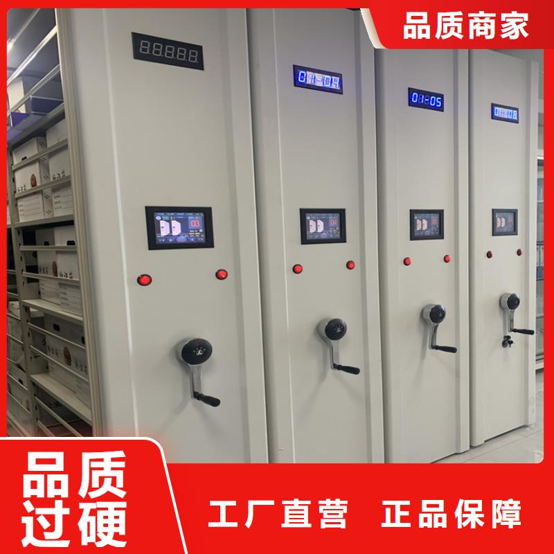 智能型密集架-视频-安徽省淮北市|杜集|濉溪|六安|淮南|亳州|池州|黄山智能型密集架-宇锋