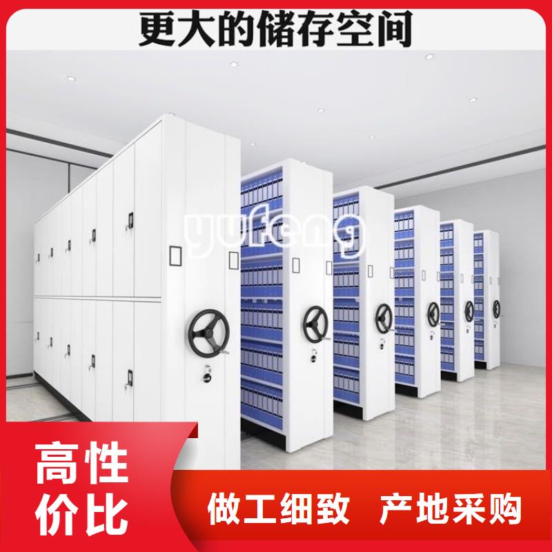 智能型密集架-视频-陕西省汉中市宇锋智能型密集架可服务区域西乡|城固|宝鸡|安康|商洛|铜川|延安|咸阳等