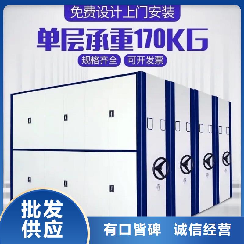 智能档案柜密集架厂家保障产品质量