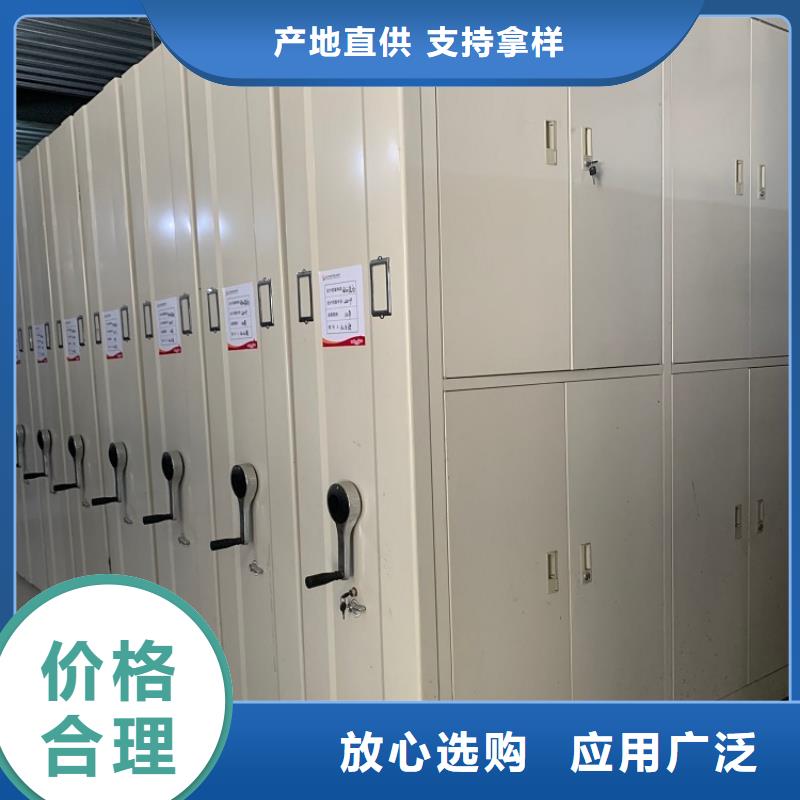 智能型密集架-视频-智能型密集架-手动电动智能密集架密集柜<宇锋>装备科技生产厂家(南充市分公司)服务区域南部|阆中|乐山|遂宁|自贡|阿坝|广元|甘孜