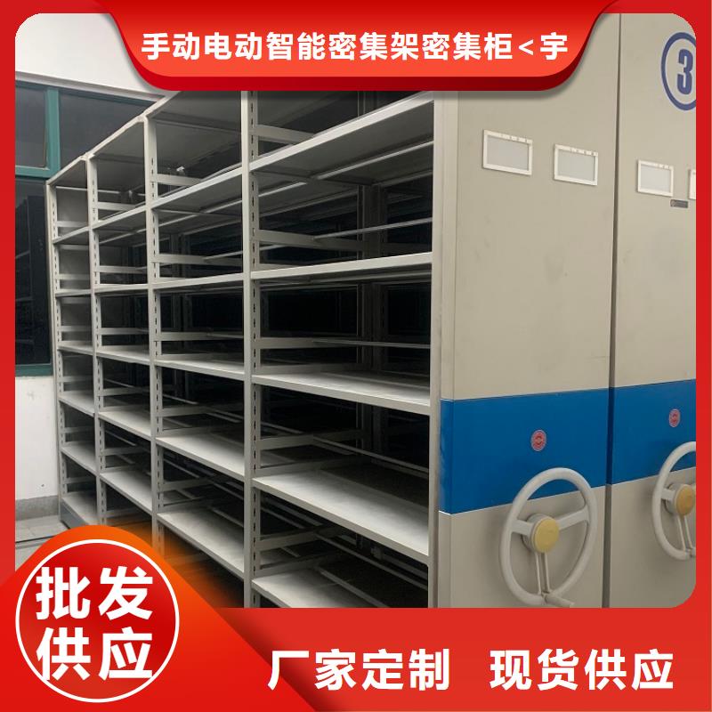 智能型密集架-视频-陕西省汉中市宇锋智能型密集架可服务区域西乡|城固|宝鸡|安康|商洛|铜川|延安|咸阳等