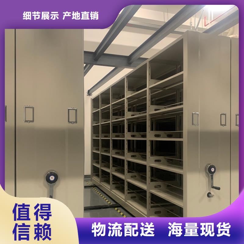 智能档案柜汽轮机化妆板精心