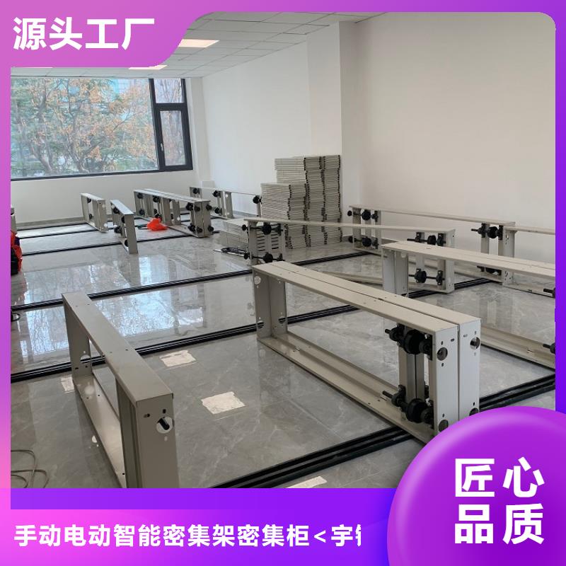 智能型密集架-视频-陕西省汉中市宇锋智能型密集架可服务区域西乡|城固|宝鸡|安康|商洛|铜川|延安|咸阳等