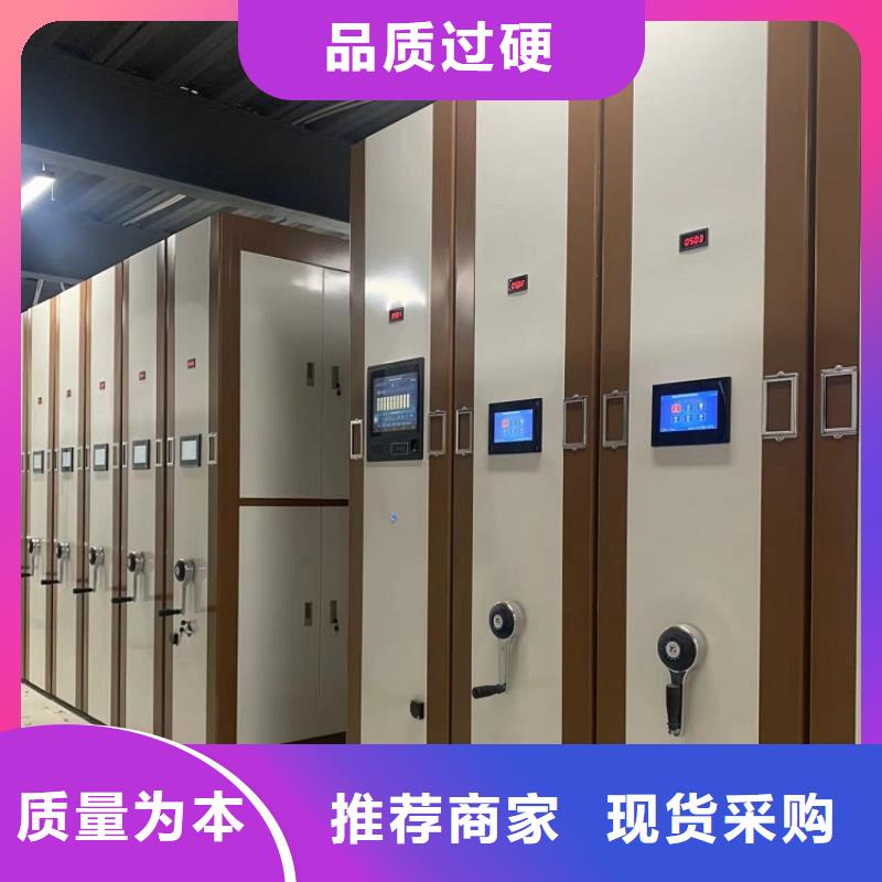 智能型密集架-视频-智能型密集架-手动电动智能密集架密集柜<宇锋>装备科技生产厂家(南充市分公司)服务区域南部|阆中|乐山|遂宁|自贡|阿坝|广元|甘孜