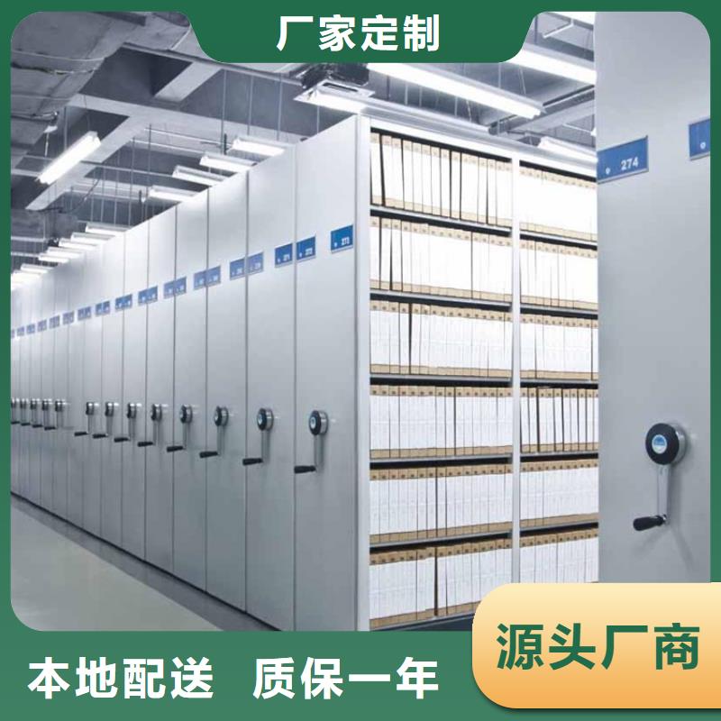 智能型密集架-视频-智能型密集架-手动电动智能密集架密集柜<宇锋>装备科技生产厂家(南充市分公司)服务区域南部|阆中|乐山|遂宁|自贡|阿坝|广元|甘孜