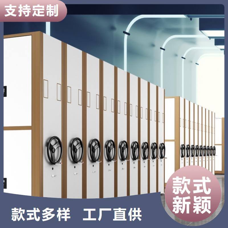 智能档案柜汽轮机化妆板精心