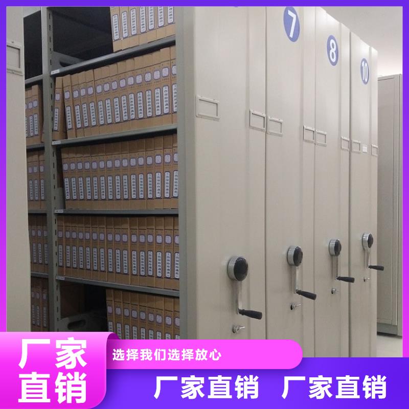 智能型密集架-视频-陕西省汉中市宇锋智能型密集架可服务区域西乡|城固|宝鸡|安康|商洛|铜川|延安|咸阳等